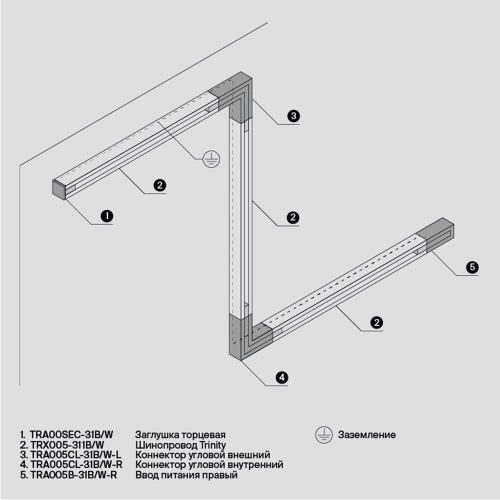 Шинопровод накладной/подвесной Technical TRX005-311W