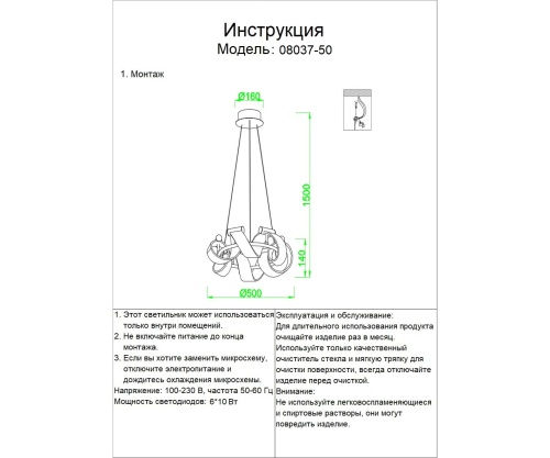 Люстра Kink Light Ранни французское золото 08037-50,37