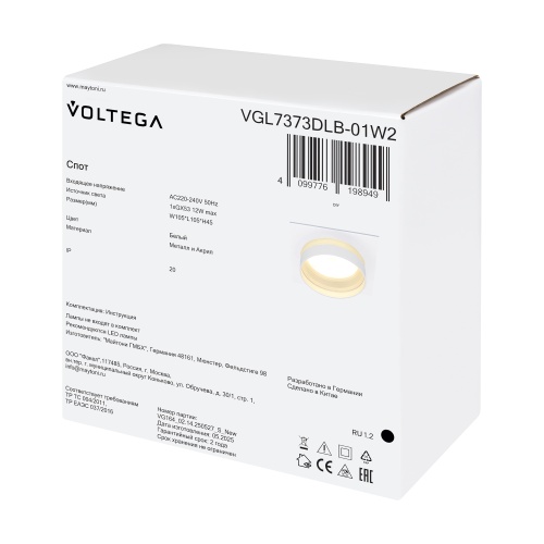 Потолочный светильник Voltega VGL7373DLB-01W2