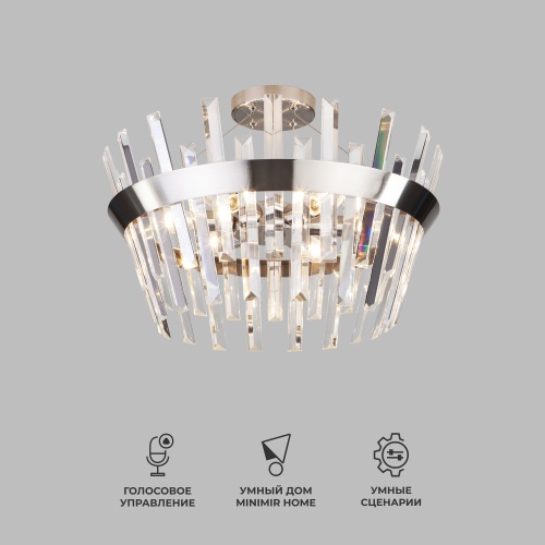 Потолочный светильник Eurosvet 10111/5 сатин-никель прозрачный хрусталь Strotskis Smart