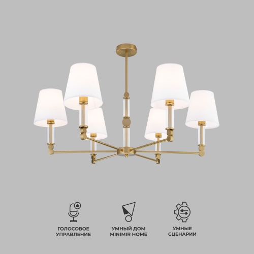  Eurosvet 60145/6/ потолочный светильник/ латунь Smart