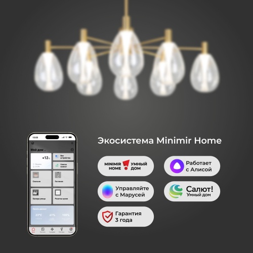  Eurosvet 60175/8/ потолочный светильник/ латунь Smart