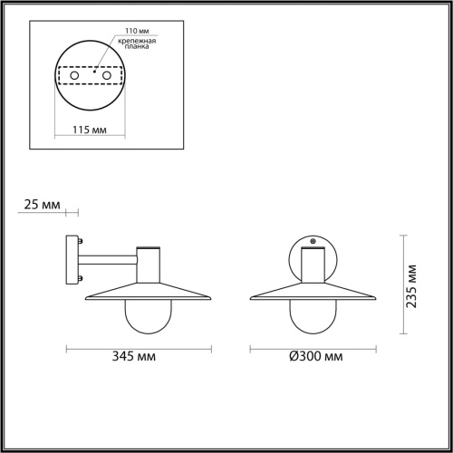 Уличное освещение Odeon light Furcadia 4833/1W