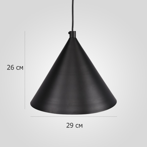 Подвесной Светильник Roundew D29 Black от Imperiumloft 302464-26