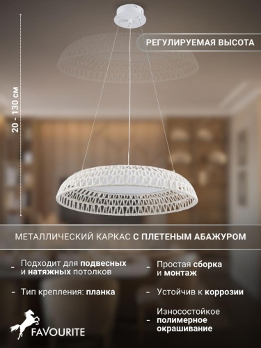 Подвесная люстра 4751-5P