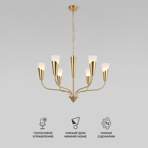 Подвесной светильник Eurosvet 60167/6 латунь Smart