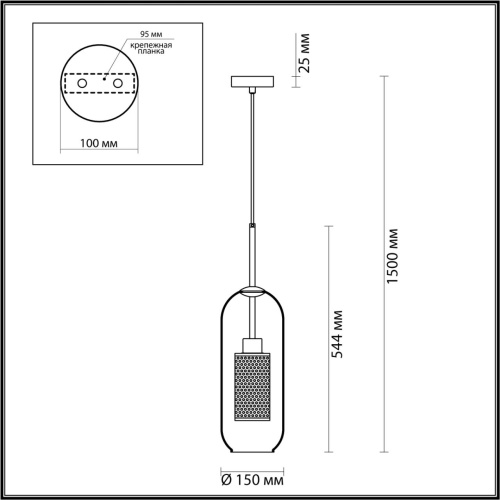 Подвесной светильник Odeon light Clocky 4940/1