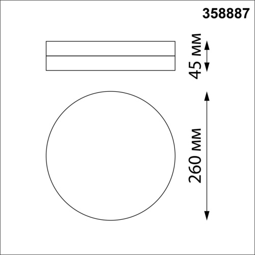 Потолочный светильник Novotech Opal 358887