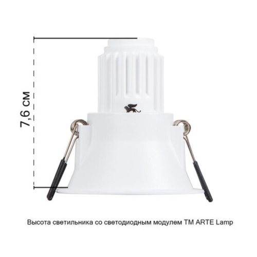 Точечный встраиваемый светильник Arte lamp A2764PL-1WH Светильник потолочный встраиваемый DASH MINI для MR11 Ø70x40мм белый IP20 монтаж Ø60мм