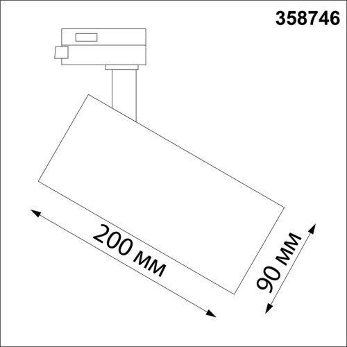 Однофазная система Novotech Nail 358746