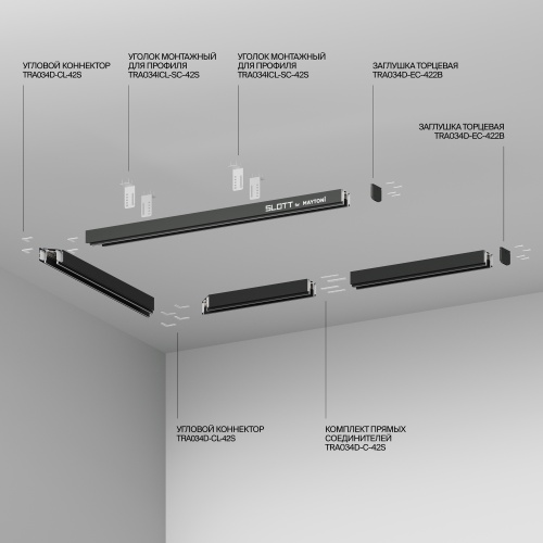 Комплектующие для профиля Technical TRA034ICL-SC-42S