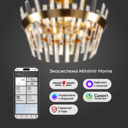 Потолочный светильник золотая бронза Eurosvet 10111/5 прозрачный хрусталь Strotskis Smart