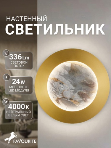 Бра 4597-1W