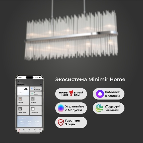  Bogate's 485/10/ подвесной светильник Smart