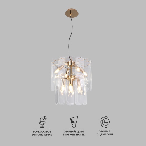 Подвесной светильник Eurosvet 60170/8 золото Smart
