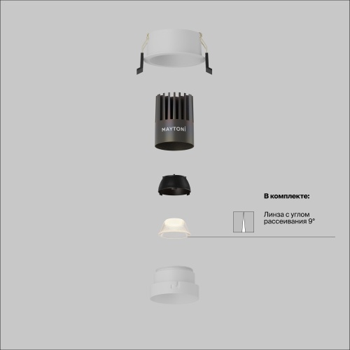 Встраиваемый светильник Technical DL123-10W-2.7K-W