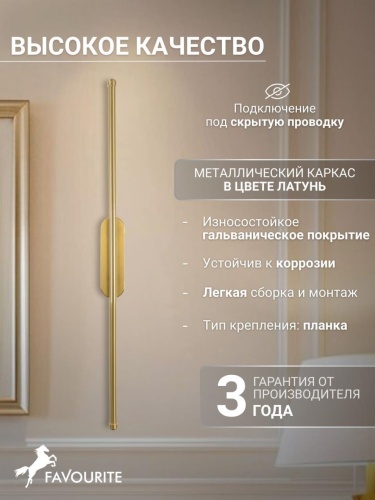 Бра 3001-2W