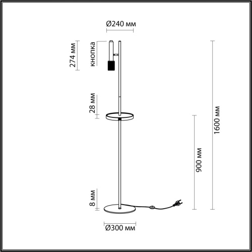 Торшер со столиком Odeon light Mehari 4240/1F