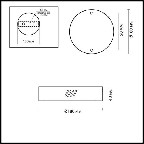 Основание для светильников Odeon light Brizzi 3885/2LA