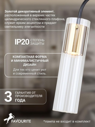 Бра 4740-1W