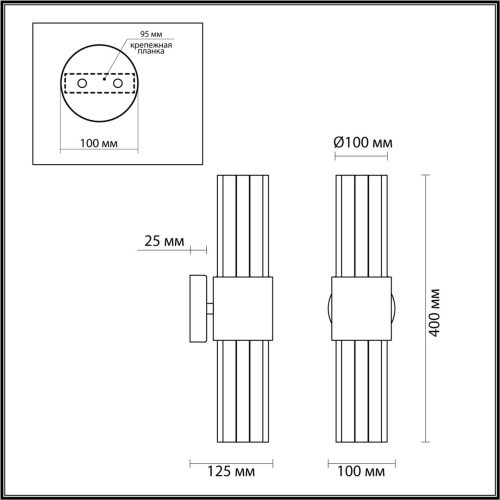 Бра Odeon light Viketa 4786/2W