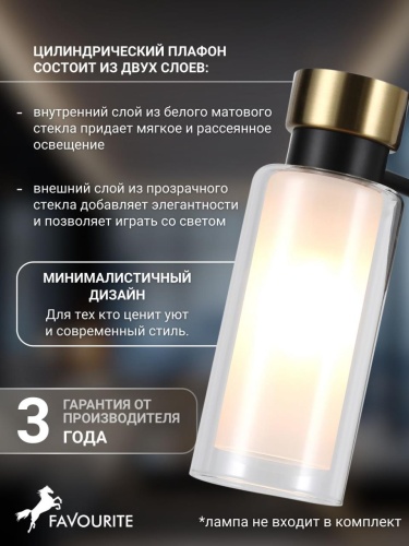 Бра 4482-1W