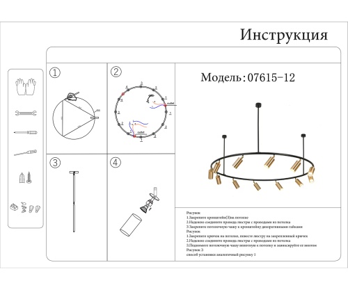 Люстра Kink Light Кайко черный/бронза Gu10 60W 07615-12
