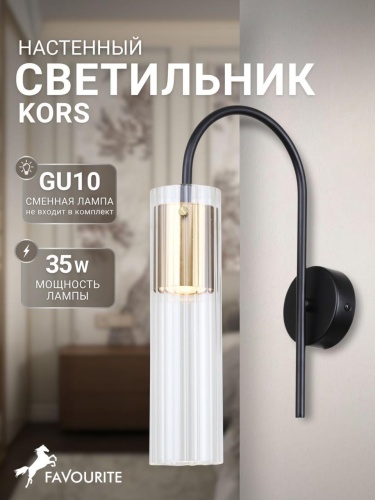 Бра 4740-1W