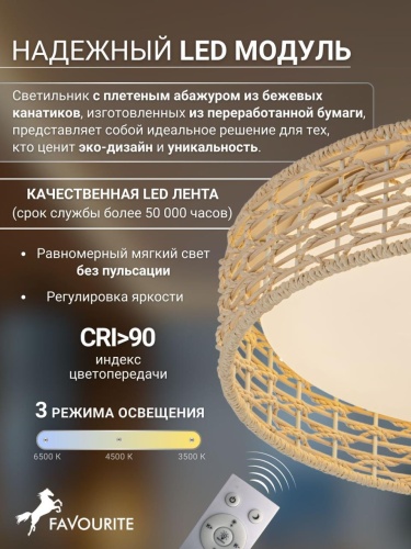 Потолочный светильник 4749-4C