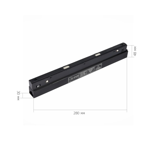 ST011.048.200 Блок питания встраиваемый ST-Luce 200W SKYLINE 48