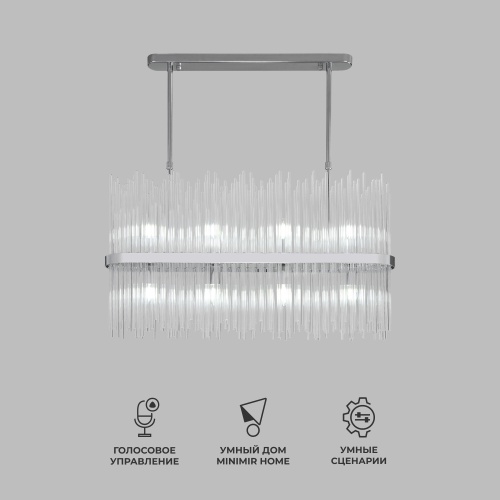  Bogate's 485/8/ подвесной светильник Smart