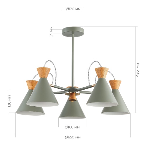 SLE125112-05 Светильник потолочный Серый, Золотистый/Серый, Темное дерево E14 5*40W MODICA