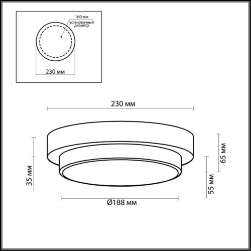 Светильник для ванной комнаты Odeon light Holger 2746/1C