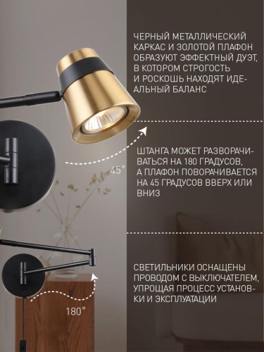 Бра 4223-1W