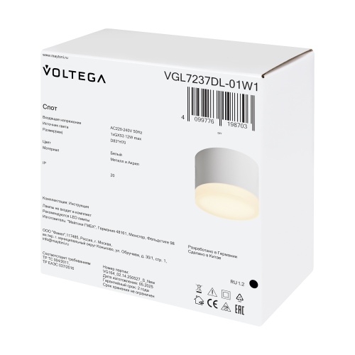 Потолочный светильник Voltega VGL7237DL-01W1