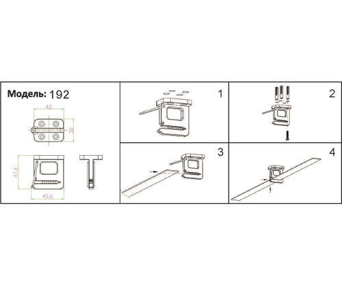 Крепеж Kink Light для ремня Сатори черный 192,19