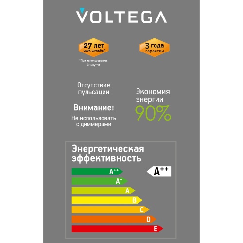 Лампочка Voltega 8561