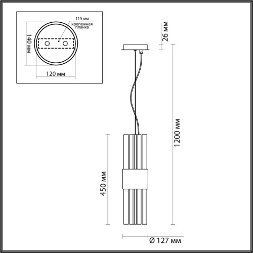 Подвесной светильник Odeon light Viketa 4786/2