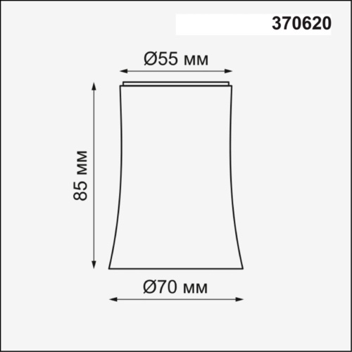 Плафон и абажур Novotech Unit 370620