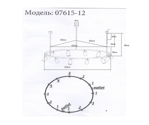 Люстра Kink Light Кайко черный/бронза Gu10 60W 07615-12