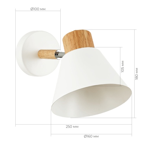 SLE103701-01 Светильник настенный Светлое дерево, Белый/Белый E27 1*60W BUVE