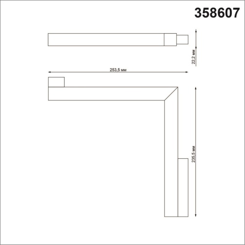 Магнитная система Novotech Flum 358607