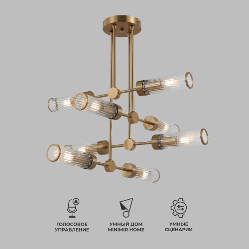  Eurosvet 60166/8 /потолочный светильник/  латунь Smart