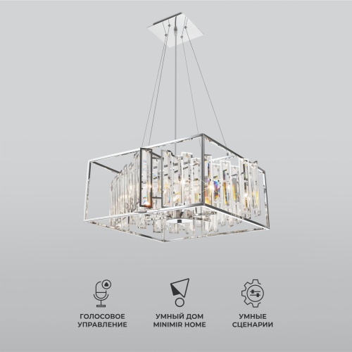 Подвесной светильник Bogate's 312/6 Strotskis Smart