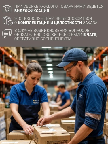 Потолочный светильник 3060-1P