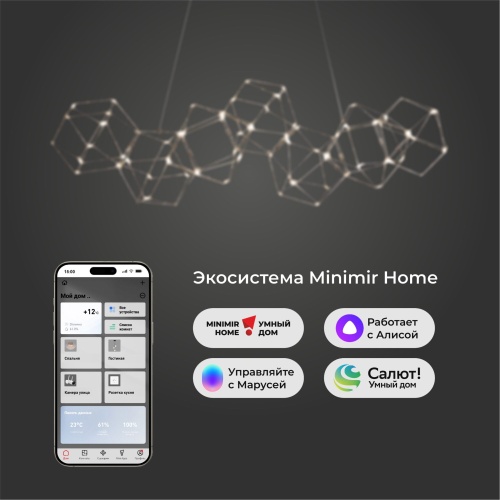 Подвесной светильник Eurosvet 90168/7 черный жемчуг Smart