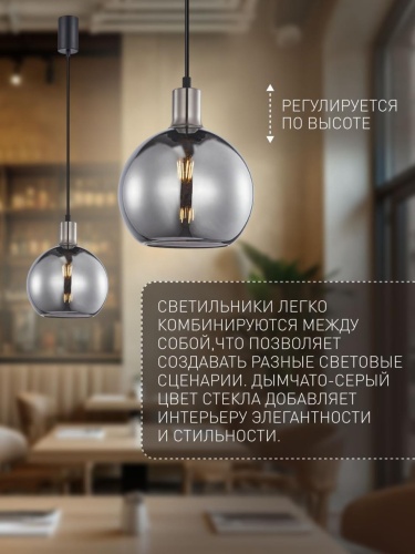 Подвес 4355-1P