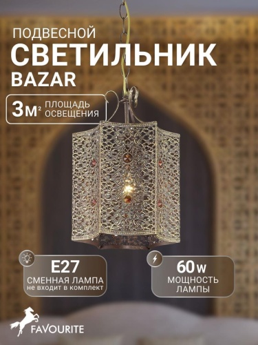 Подвес 1624-1P