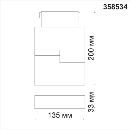 Магнитная система Novotech Kit 358534