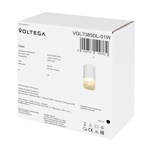 Потолочный светильник Voltega VGL7385DL-01W
